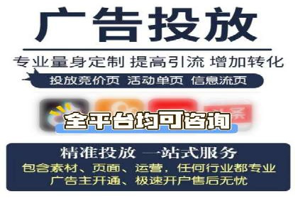 百度竞价案例：打造高ROI的广告投放